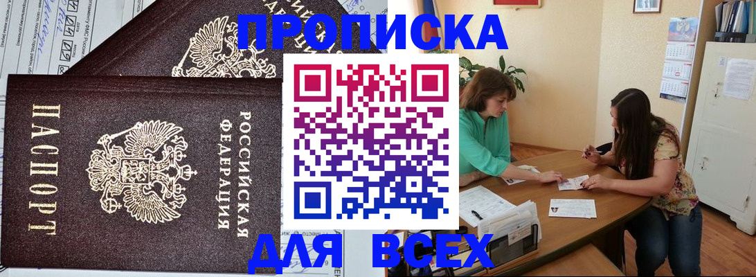 регистрация для школы в Похвистнево